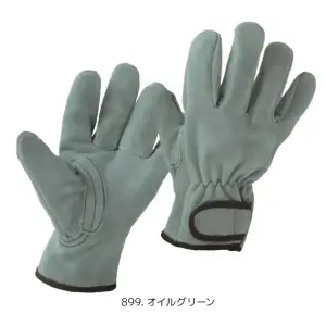 オイル加工手袋 牛床革「マジック」